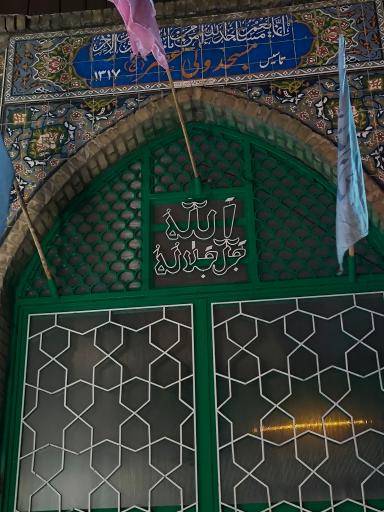 عکس مسجد ولیعصر