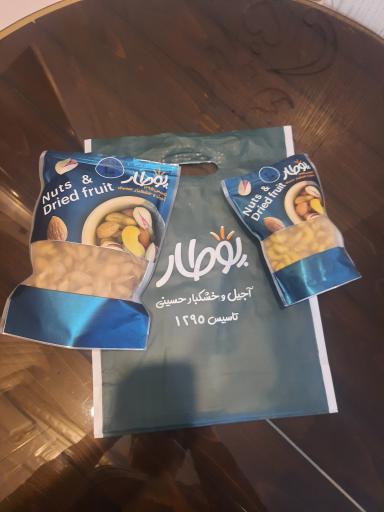 عکس آجیل و خشکبار پوطار