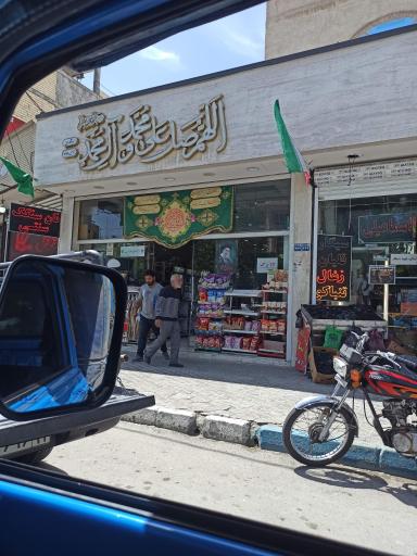 عکس هایپر امین