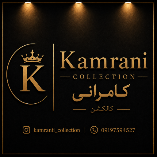 عکس کامرانی کالکشن