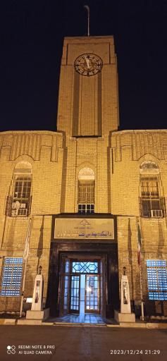 عکس دانشکده مهندسی نفت شهید تندگویان