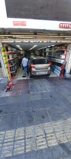 عکس اتوسرویس فرجام