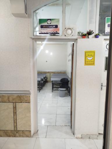 عکس دبیرستان باغبان علم