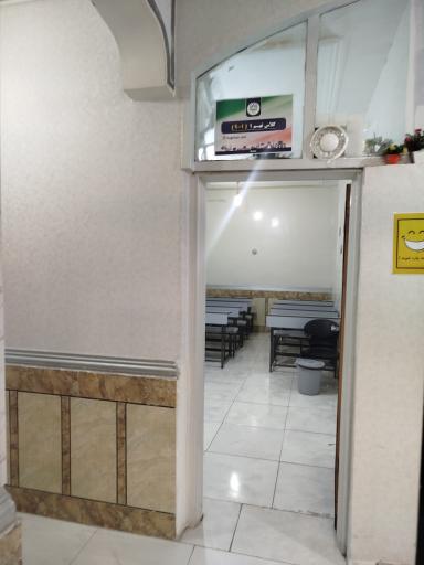 عکس دبیرستان باغبان علم