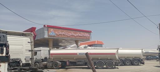 عکس جایگاه هامون (بنزین، گازوئیل)