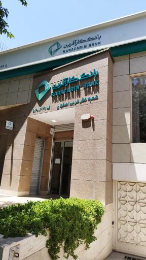 عکس خودپرداز بانک کارآفرین