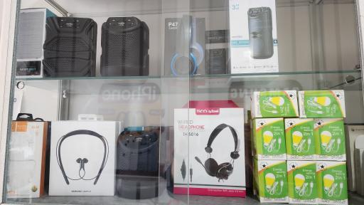 عکس موبایل کریم پور