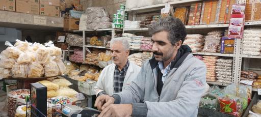 عکس نبات و آبنبات وحدتی