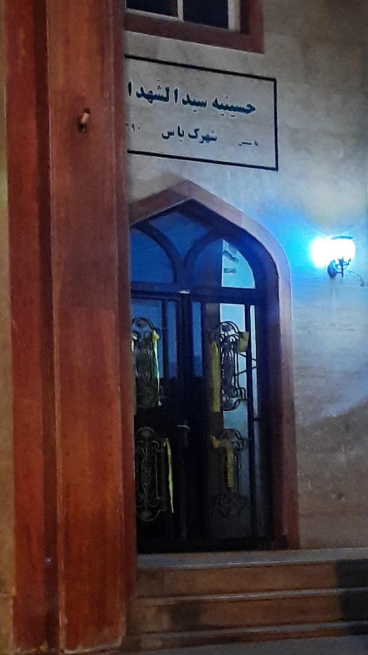 عکس حسینیه و مسجد سیدالشهداء شهرک‌یاس