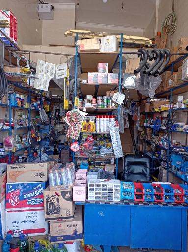 عکس لوازم یدکی مهدی یار عیوضی 