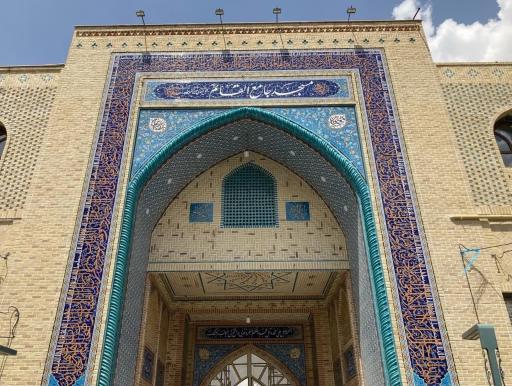 عکس مسجد جامع القائم عج