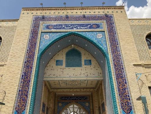 عکس مسجد جامع القائم عج