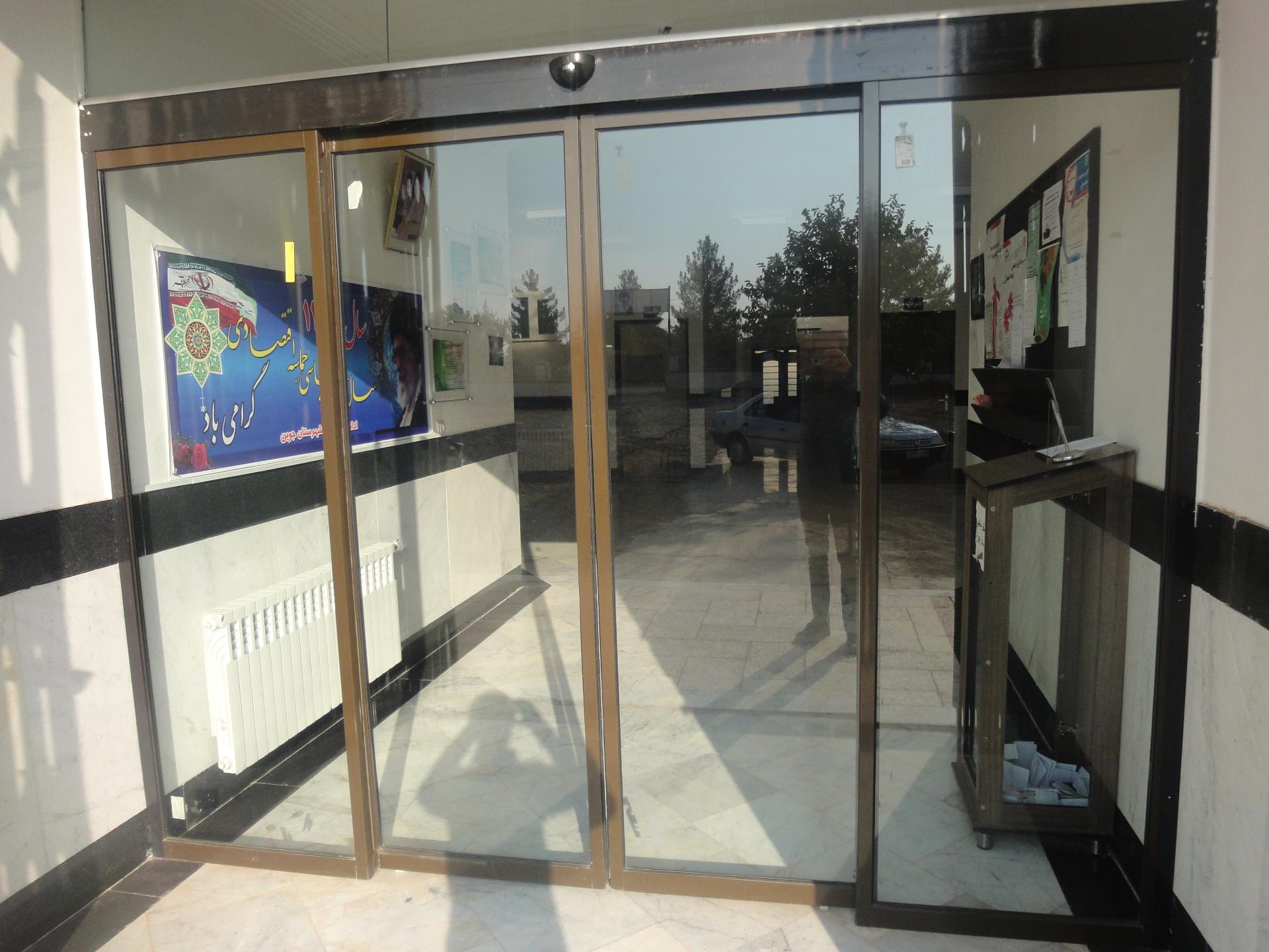 عکس اداره بهزیستی شهرستان جوین