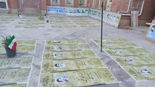 عکس مسجد جامع الغدیر