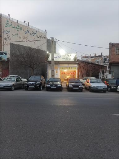 عکس اتوگالری آنلاین