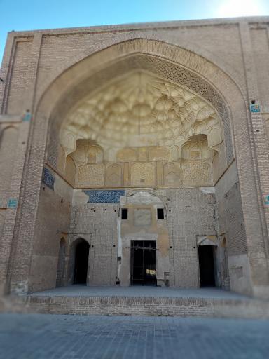 عکس انجمن آثار و مفاخر فرهنگی