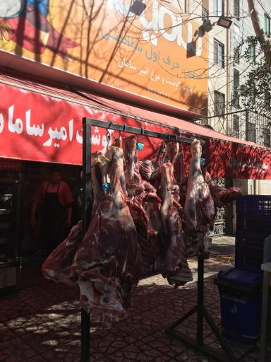 عکس سوپر گوشت امیرسامان