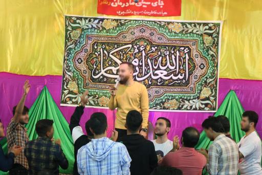 عکس هیئت فاطمیون دانشگاه شهید باهنر شیراز 