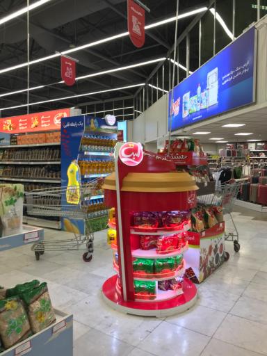 عکس فروشگاه شهروند صادقیه