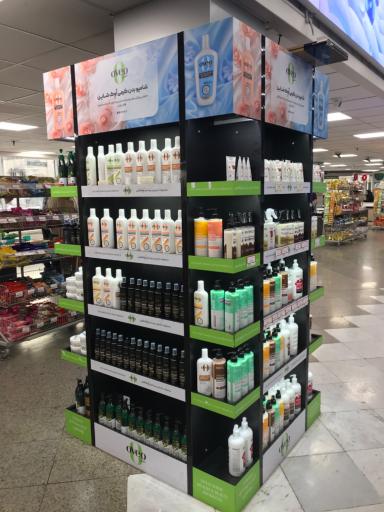 فروشگاه شهروند صادقیه