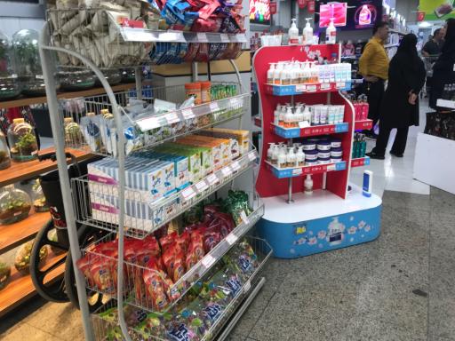 عکس فروشگاه شهروند صادقیه