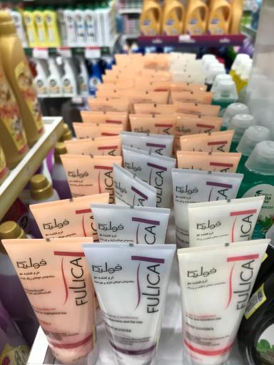 عکس فروشگاه شهروند صادقیه