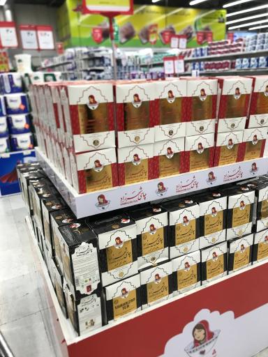 عکس فروشگاه شهروند صادقیه