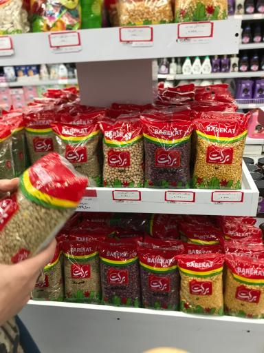 عکس فروشگاه شهروند صادقیه