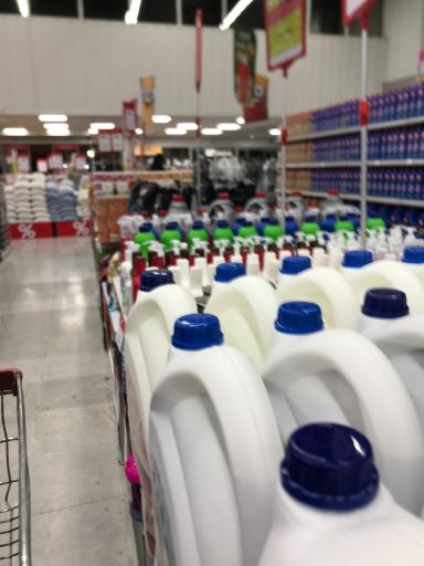 عکس فروشگاه شهروند صادقیه