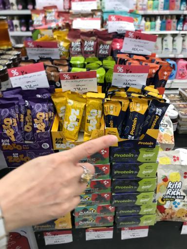 عکس فروشگاه شهروند صادقیه