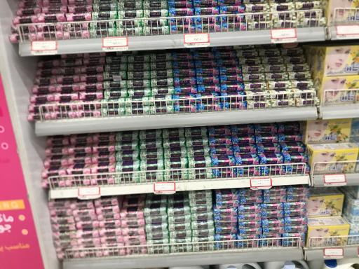 عکس فروشگاه شهروند صادقیه