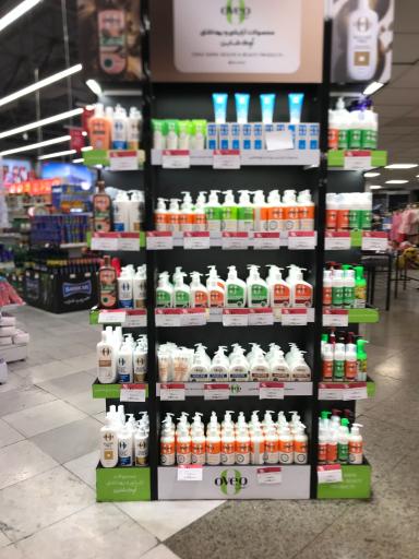 عکس فروشگاه شهروند صادقیه