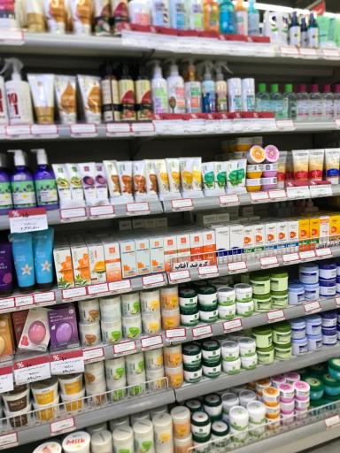 عکس فروشگاه شهروند صادقیه