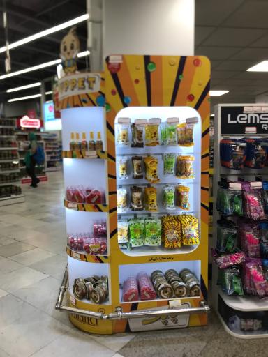 عکس فروشگاه شهروند صادقیه