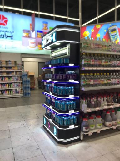 عکس فروشگاه شهروند صادقیه