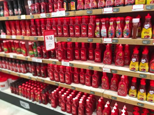 عکس فروشگاه شهروند صادقیه