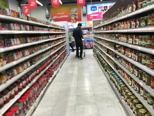 عکس فروشگاه شهروند صادقیه