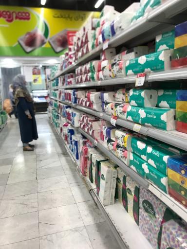 عکس فروشگاه شهروند صادقیه