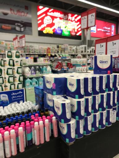 عکس فروشگاه شهروند صادقیه