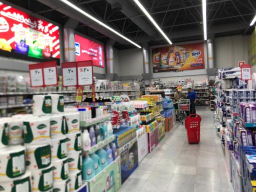 عکس فروشگاه شهروند صادقیه