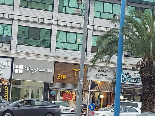 عکس بوتیک زیپ