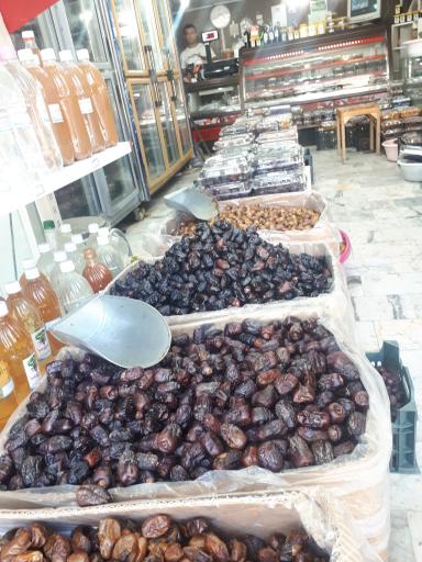 عکس شهر خرما - سوغات سرای عارف