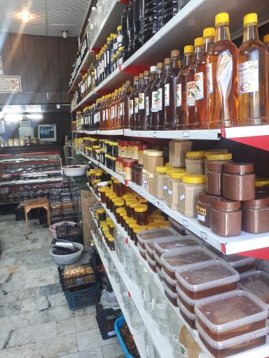 عکس شهر خرما - سوغات سرای عارف