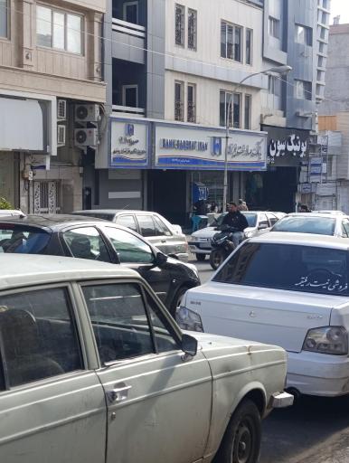 عکس بانک صادرات شعبه امیر کبیر 