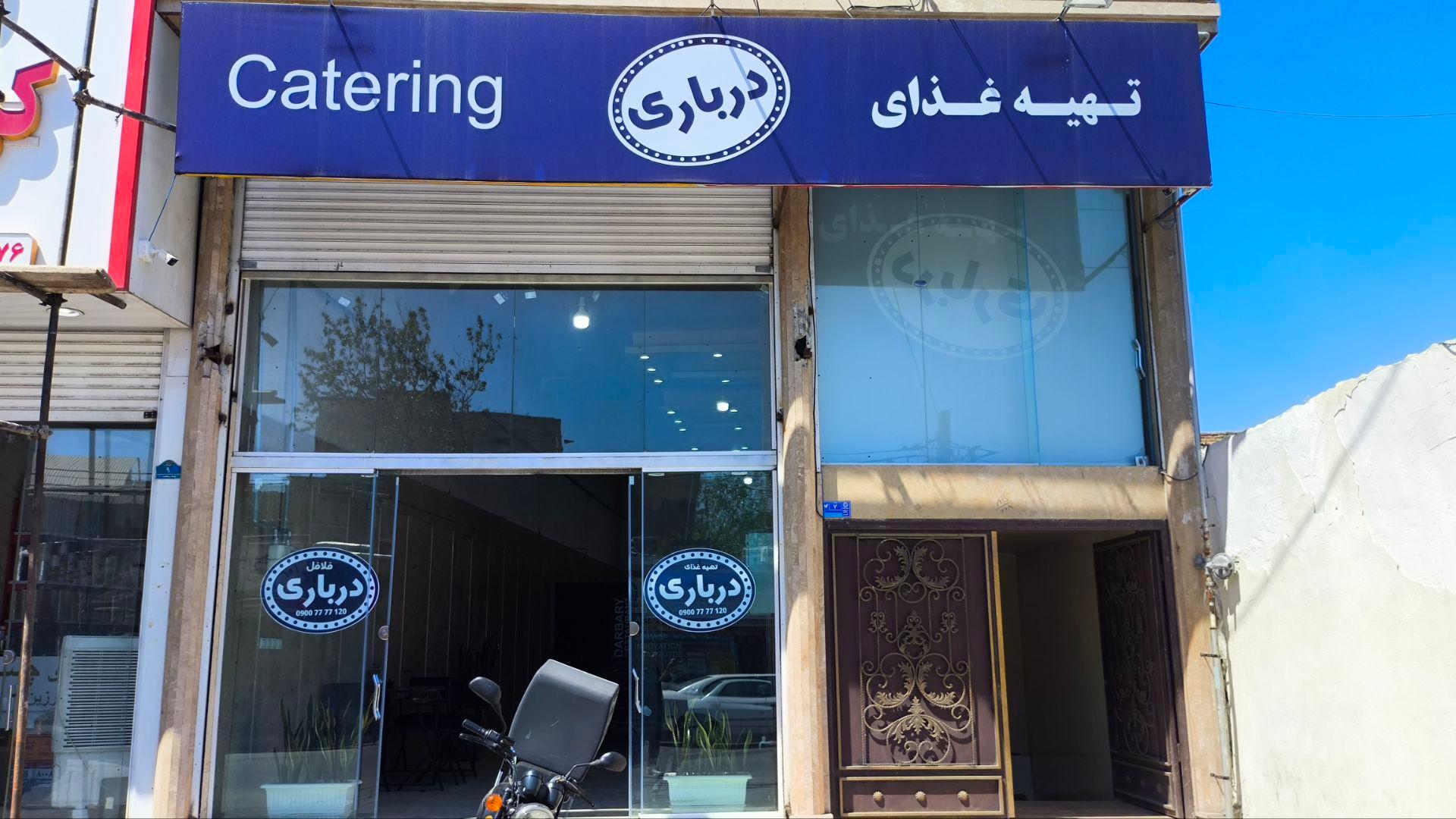 عکس رستوران و تهیه غذای درباری