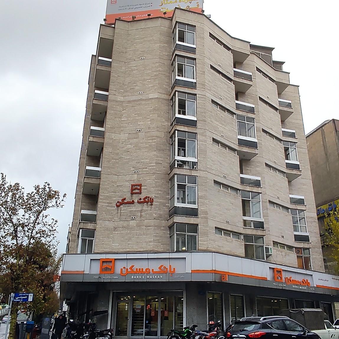 عکس بانک مسکن شعبه قائم مقام - سنائی