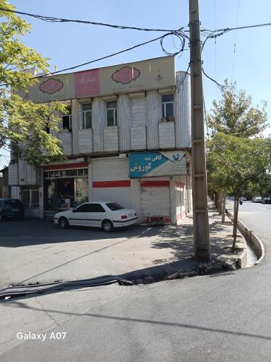 عکس کافی‌نت کوروش
