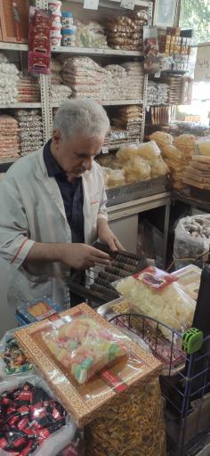 عکس نبات و آبنبات وحدتی