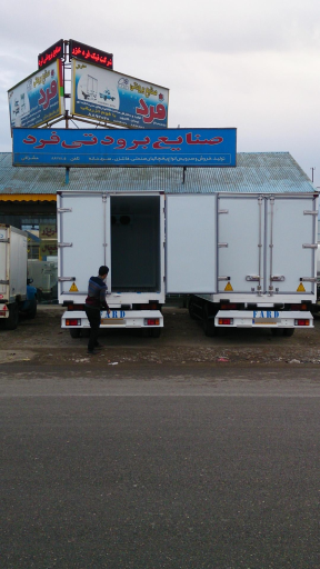 عکس شرکت صنایع برودتی نیک فرد خزر