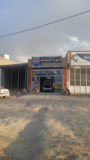 عکس اسپرت دیتیلینگ کاتاف 